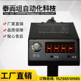 W360便攜式熔煉鋼水測(cè)溫儀